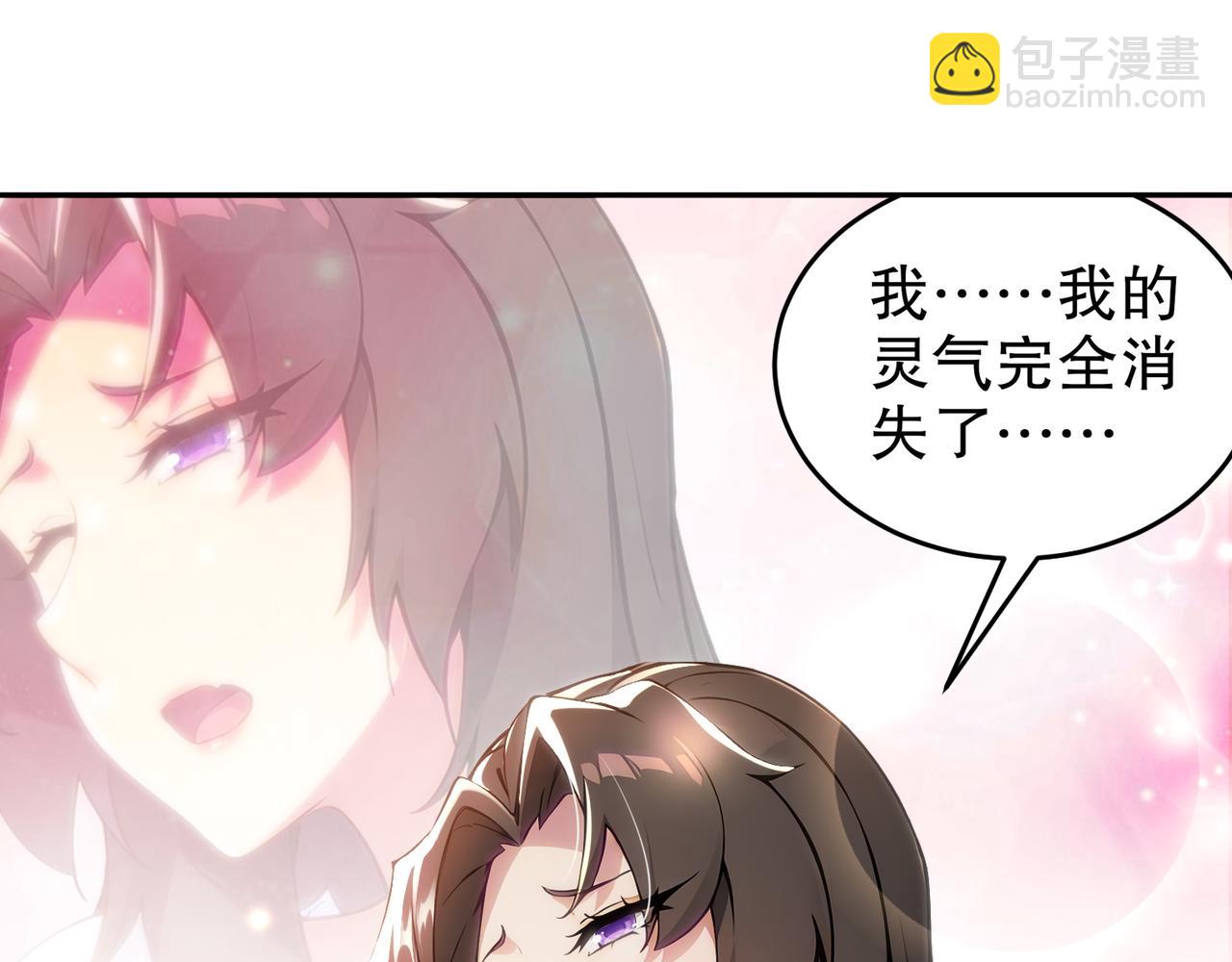 321-我为什么不多摸一会儿(1/2)-第326话