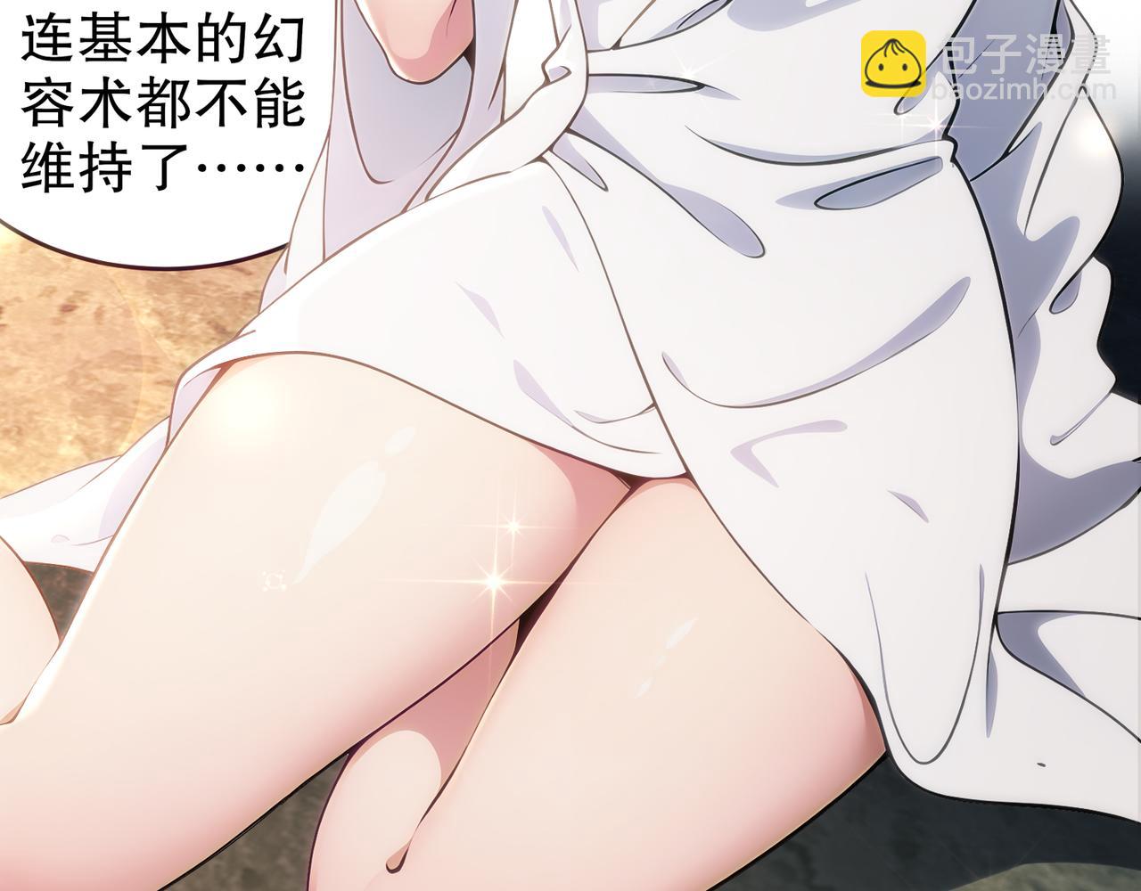 321-我为什么不多摸一会儿(1/2)-第326话