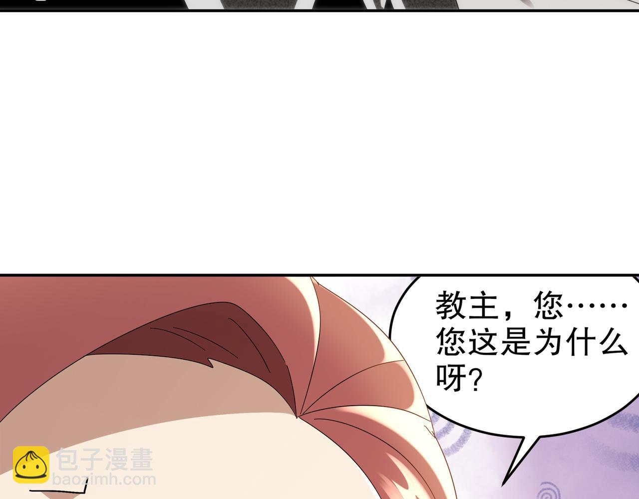 321-我为什么不多摸一会儿(1/2)-第326话