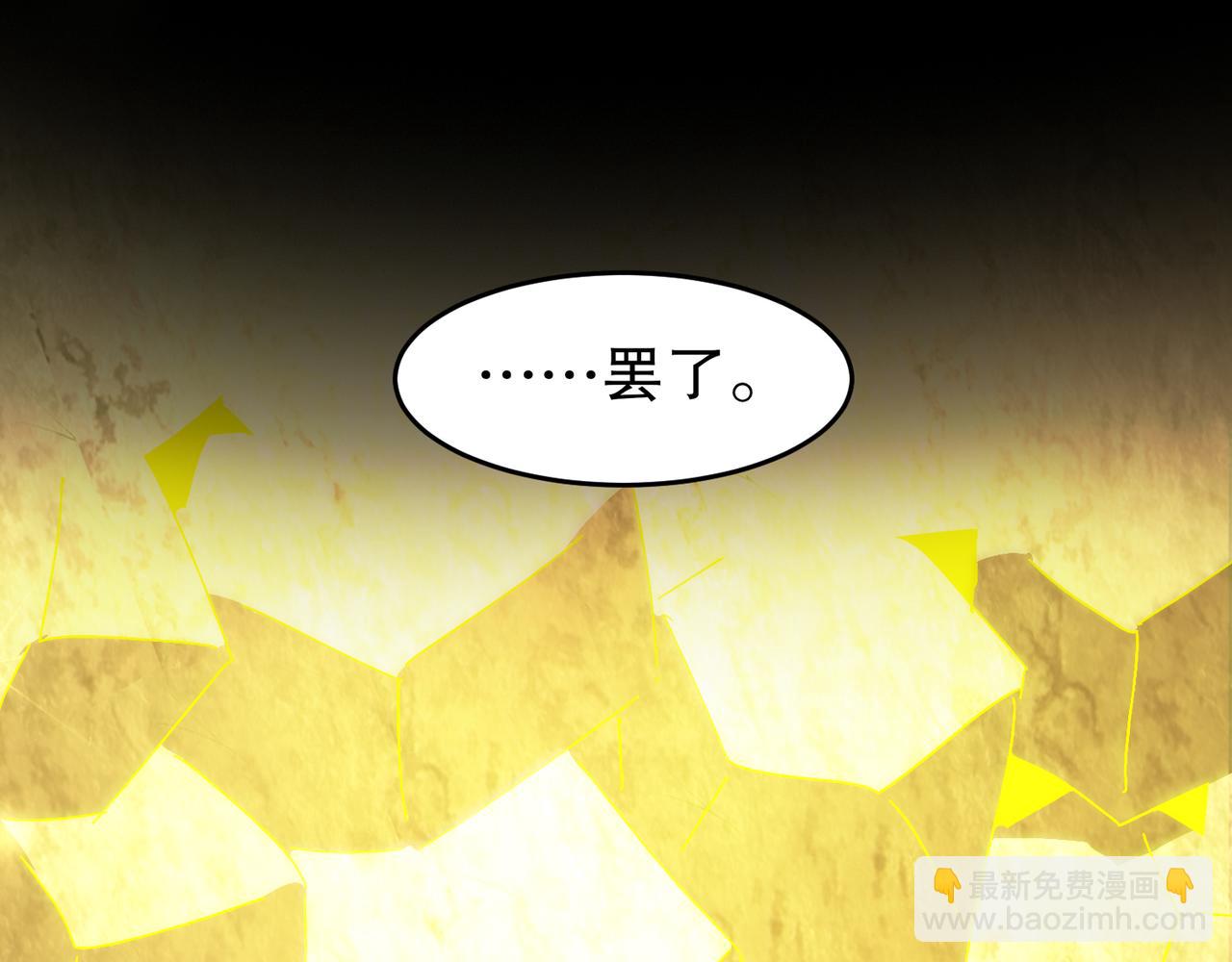 321-我为什么不多摸一会儿(1/2)-第326话