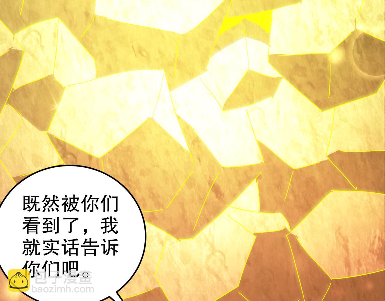 321-我为什么不多摸一会儿(1/2)-第326话