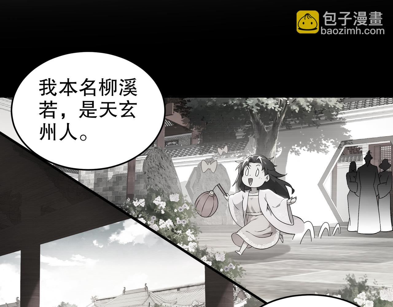 321-我为什么不多摸一会儿(1/2)-第326话