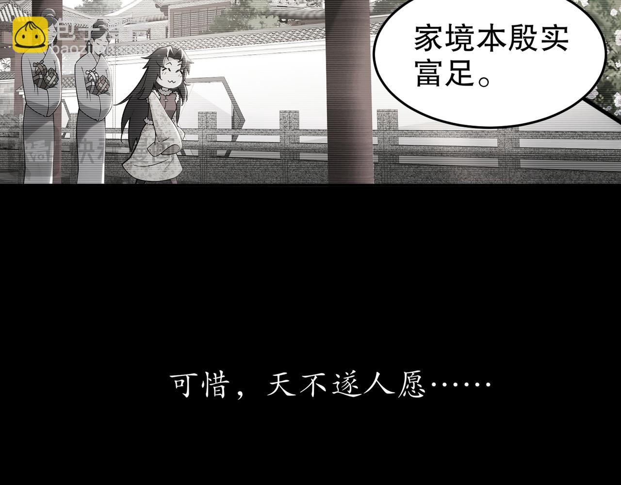 321-我为什么不多摸一会儿(1/2)-第326话