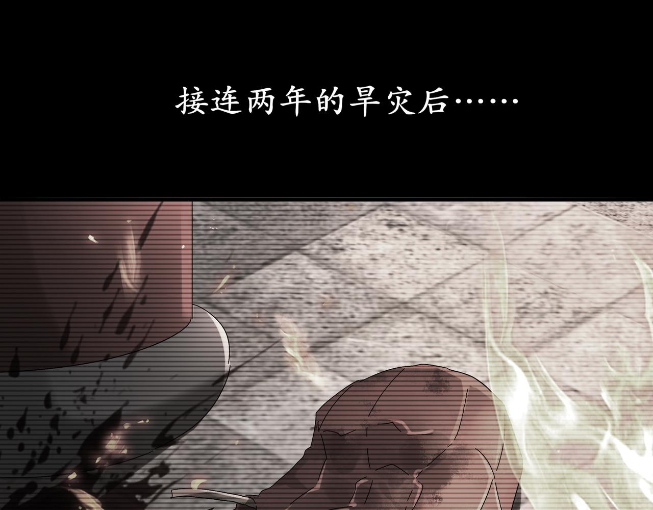 321-我为什么不多摸一会儿(1/2)-第326话