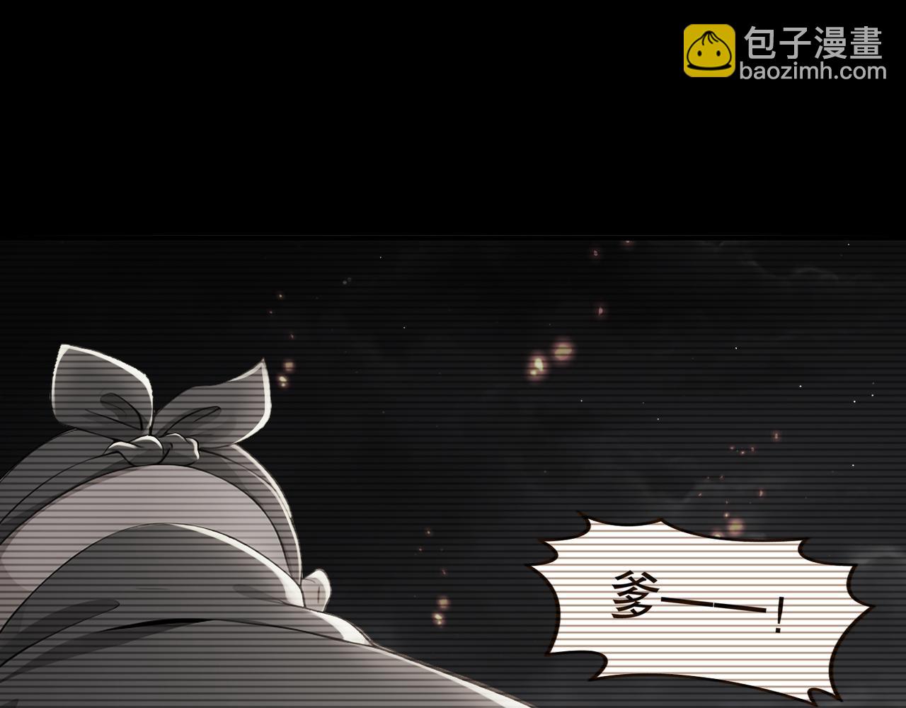 321-我为什么不多摸一会儿(1/2)-第326话