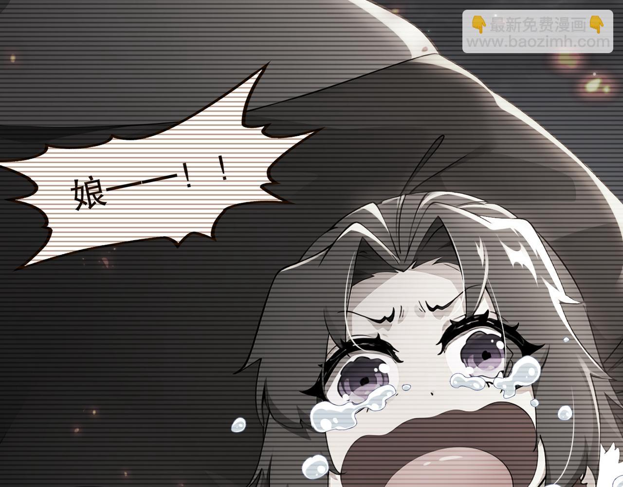 321-我为什么不多摸一会儿(1/2)-第326话