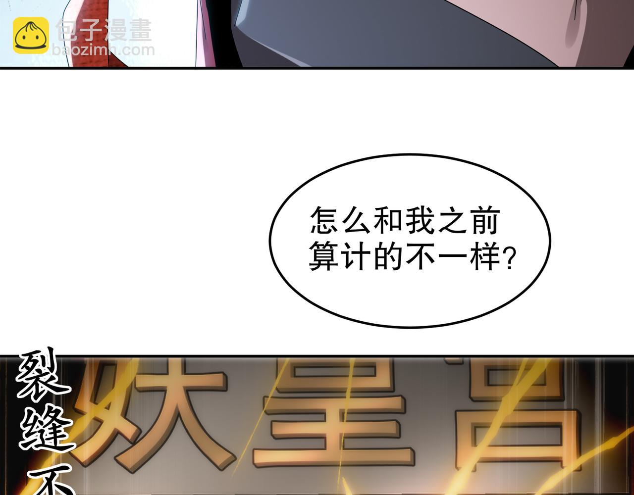 321-我为什么不多摸一会儿(1/2)-第326话