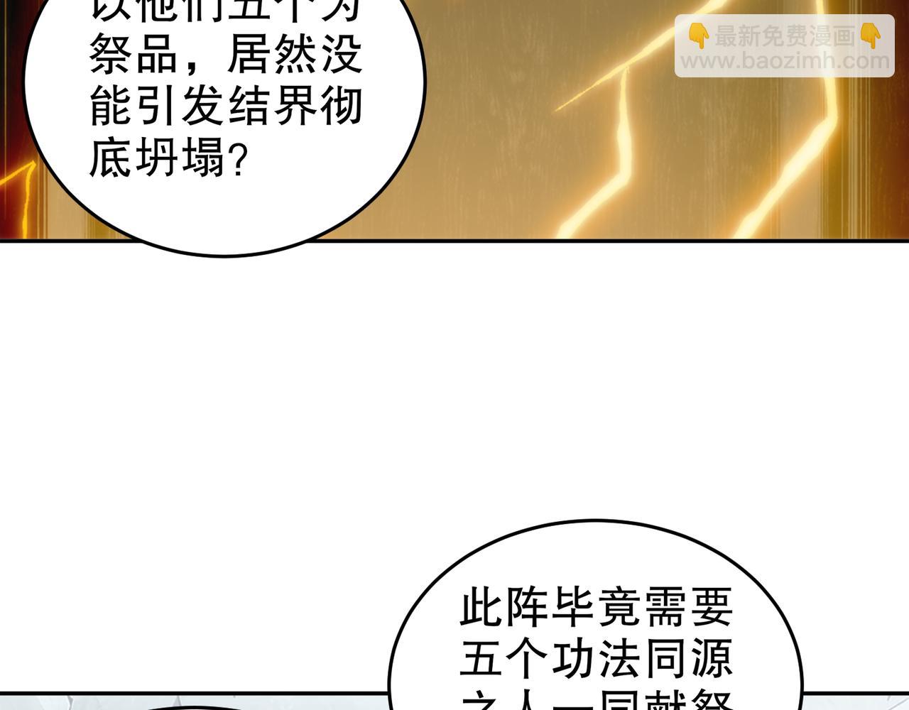 321-我为什么不多摸一会儿(1/2)-第326话