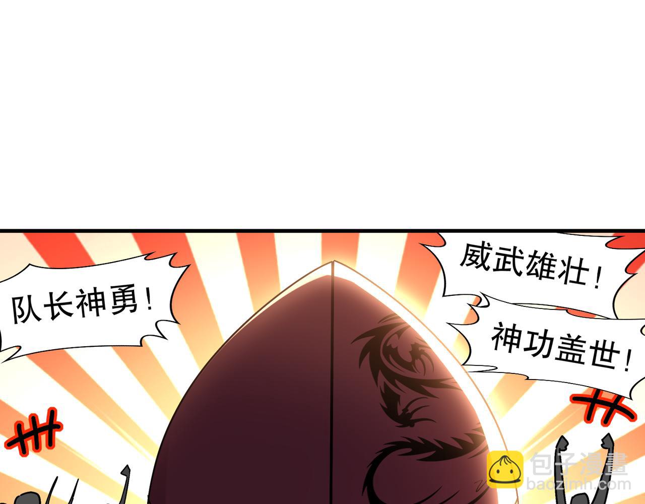 323-朱雀的能力是&hellip;&hellip;(1/2)-第328话