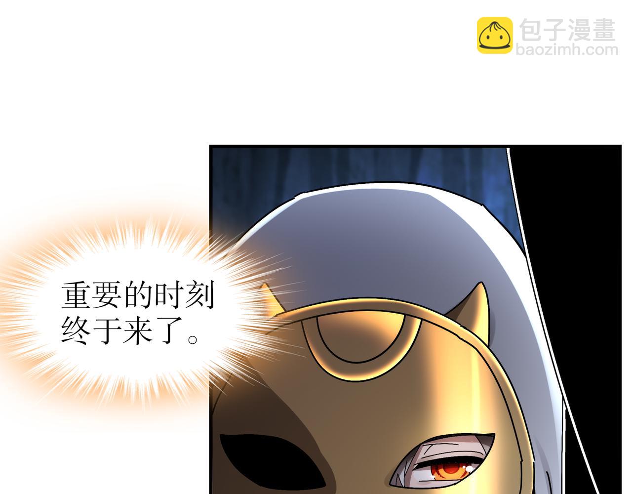 323-朱雀的能力是&hellip;&hellip;(1/2)-第328话