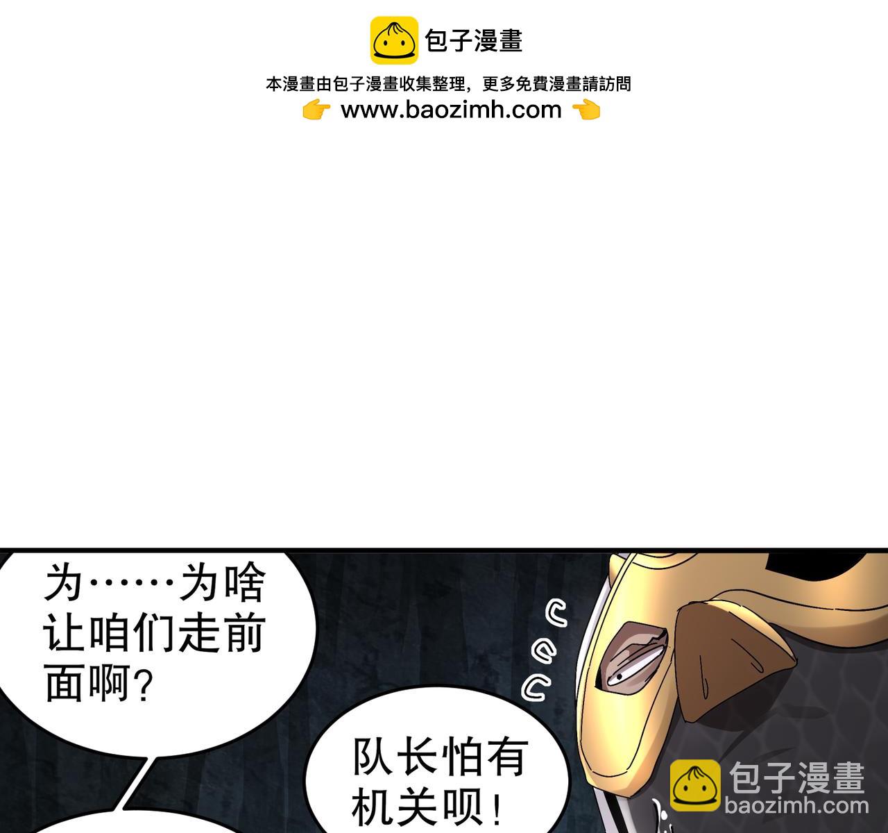 323-朱雀的能力是&hellip;&hellip;(1/2)-第328话