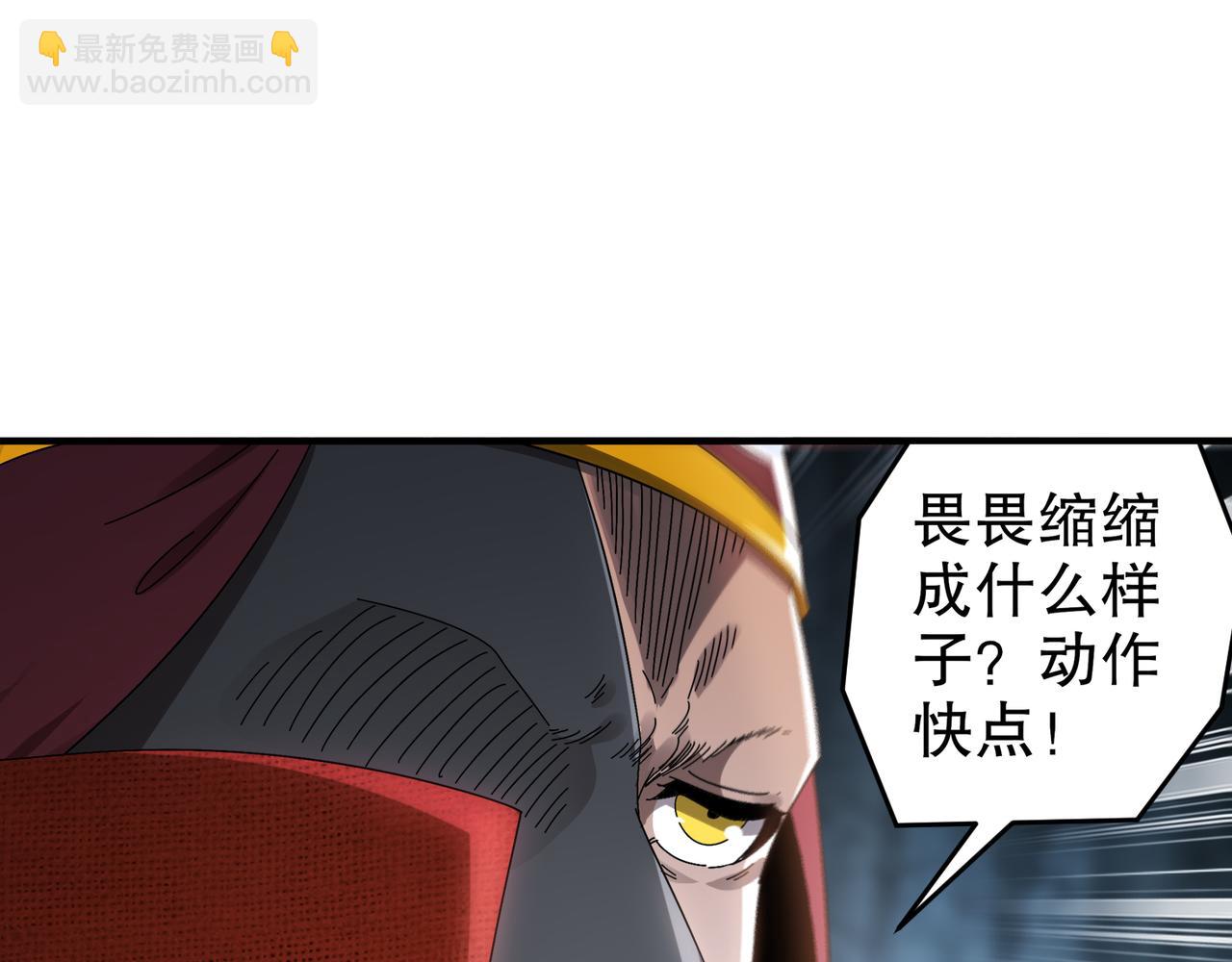 323-朱雀的能力是&hellip;&hellip;(1/2)-第328话