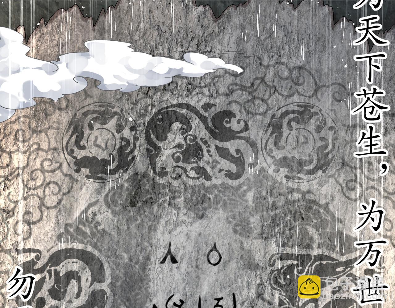 323-朱雀的能力是&hellip;&hellip;(1/2)-第328话