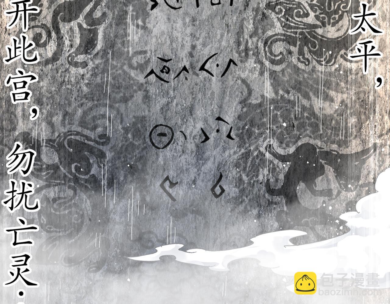 323-朱雀的能力是&hellip;&hellip;(1/2)-第328话