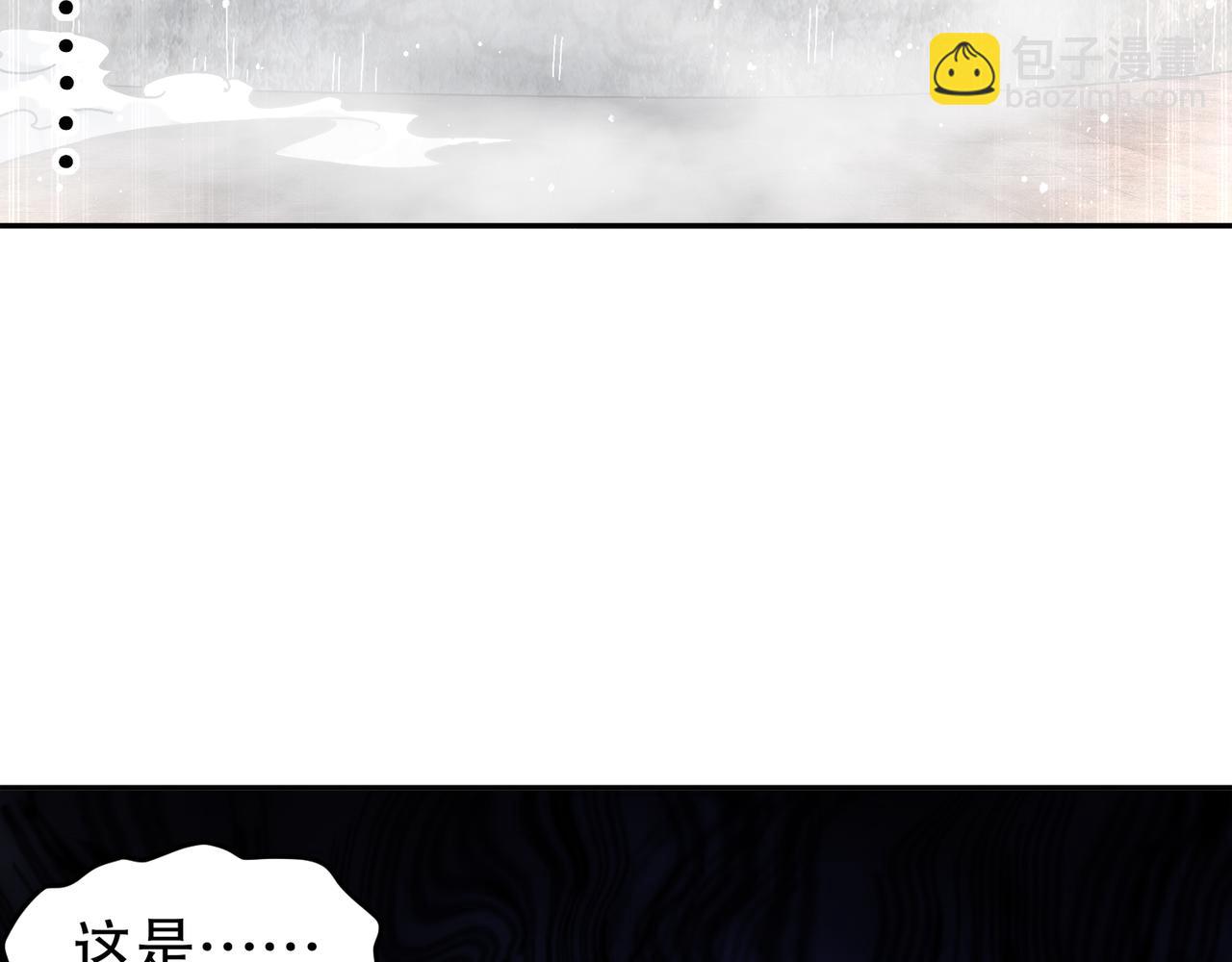 323-朱雀的能力是&hellip;&hellip;(1/2)-第328话