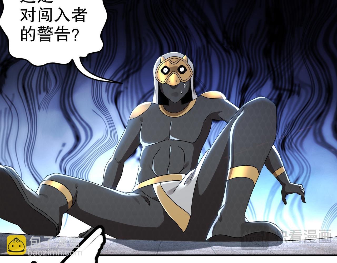 323-朱雀的能力是&hellip;&hellip;(1/2)-第328话