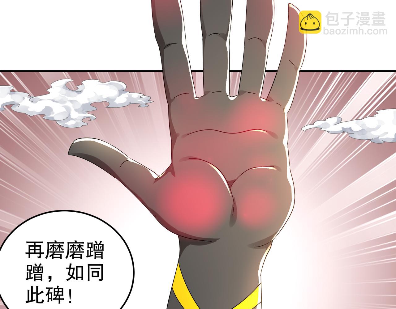 323-朱雀的能力是&hellip;&hellip;(1/2)-第328话