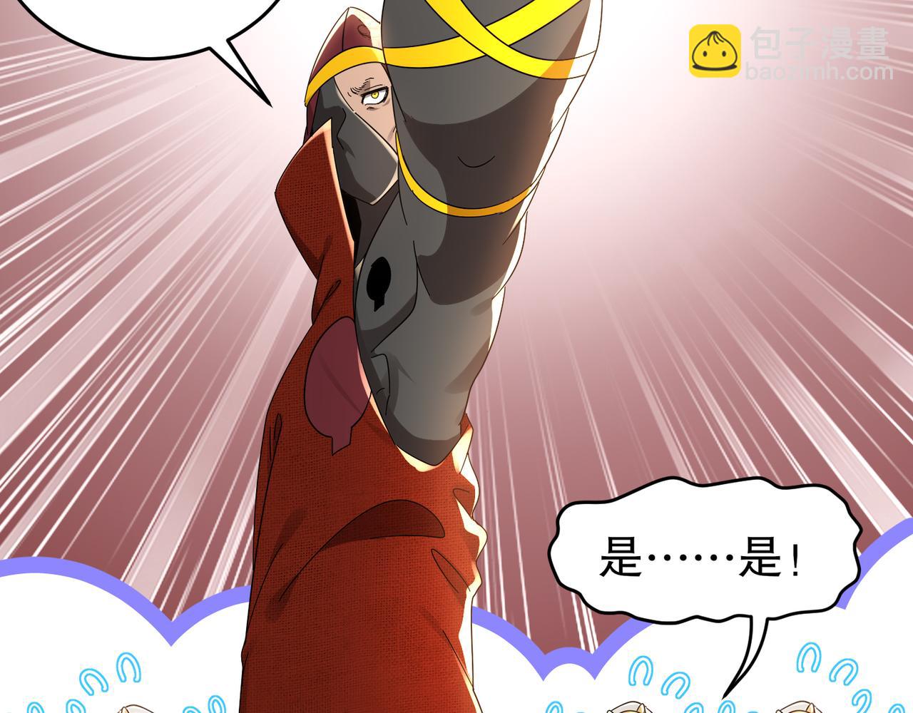 323-朱雀的能力是&hellip;&hellip;(1/2)-第328话