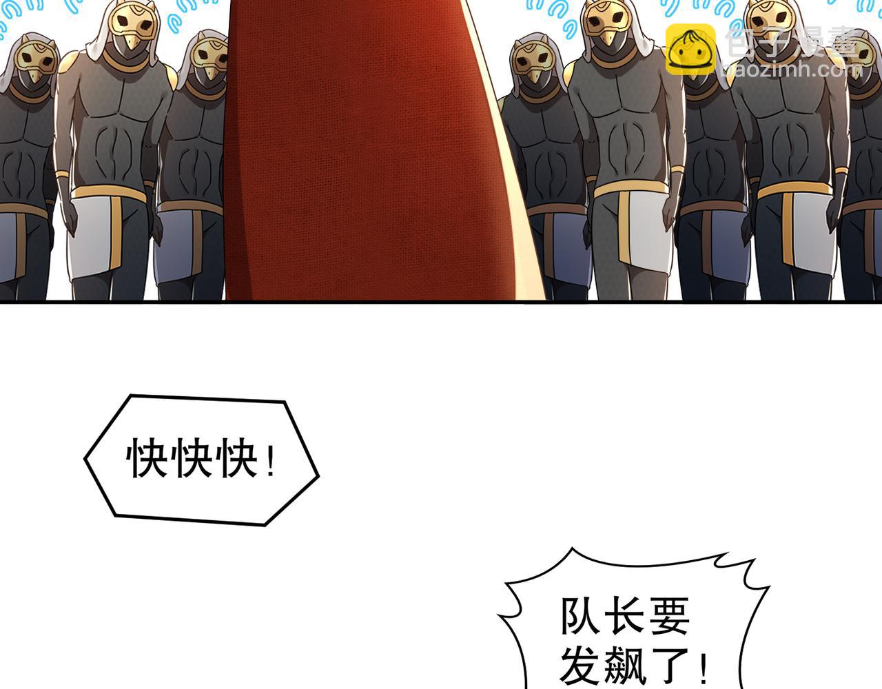 323-朱雀的能力是&hellip;&hellip;(1/2)-第328话