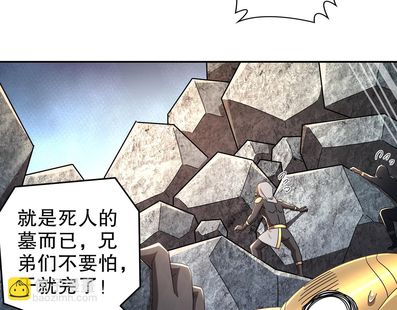 323-朱雀的能力是&hellip;&hellip;(1/2)-第328话