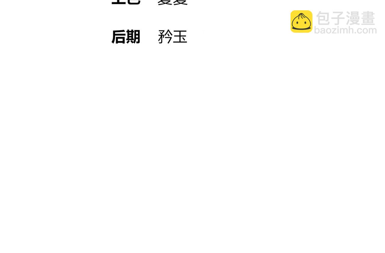 323-朱雀的能力是&hellip;&hellip;(1/2)-第328话