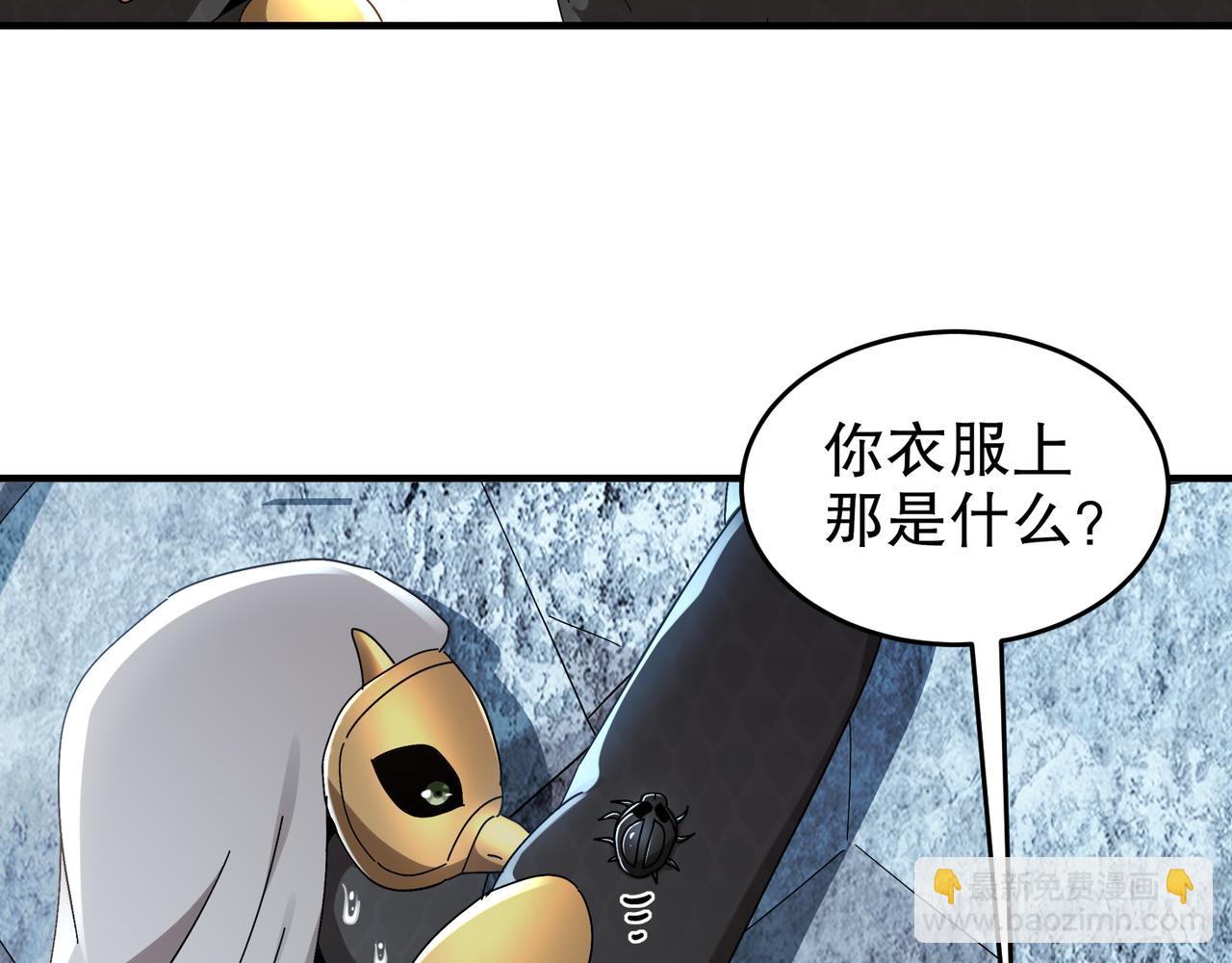 323-朱雀的能力是&hellip;&hellip;(1/2)-第328话