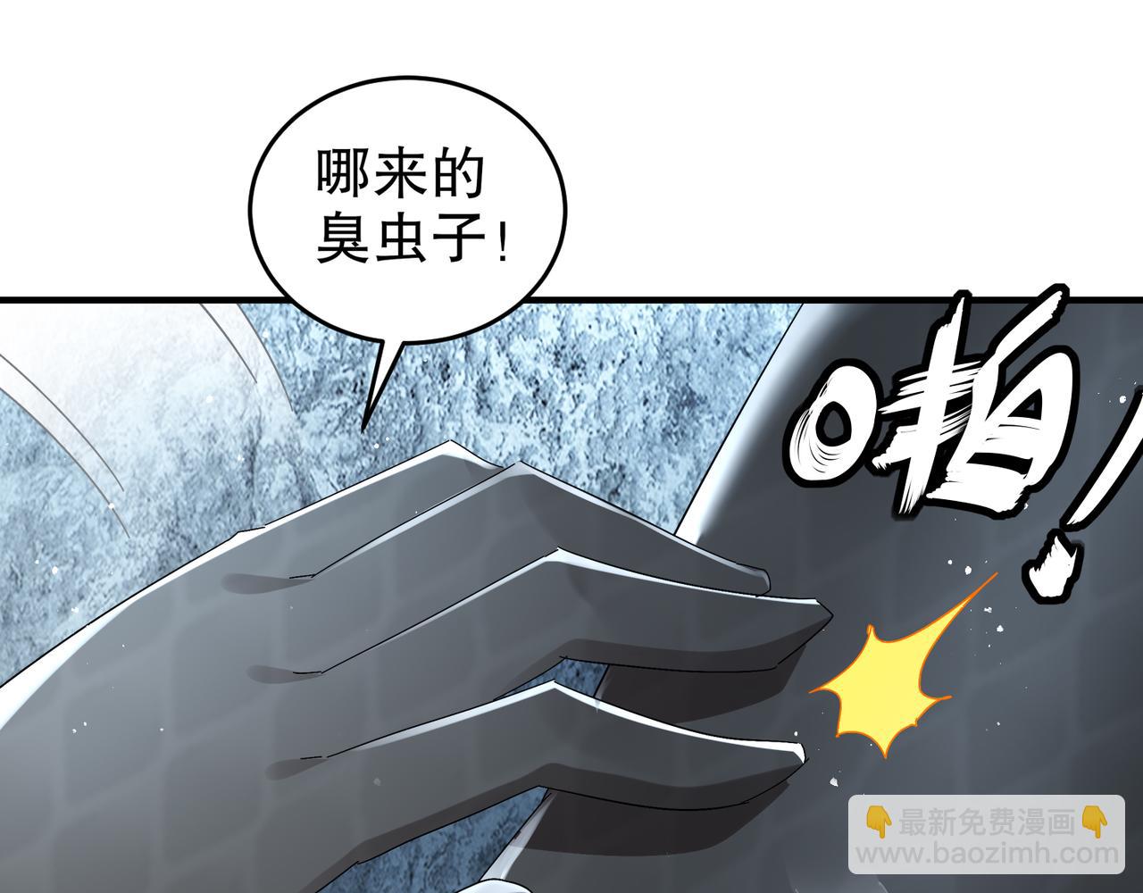 323-朱雀的能力是&hellip;&hellip;(1/2)-第328话