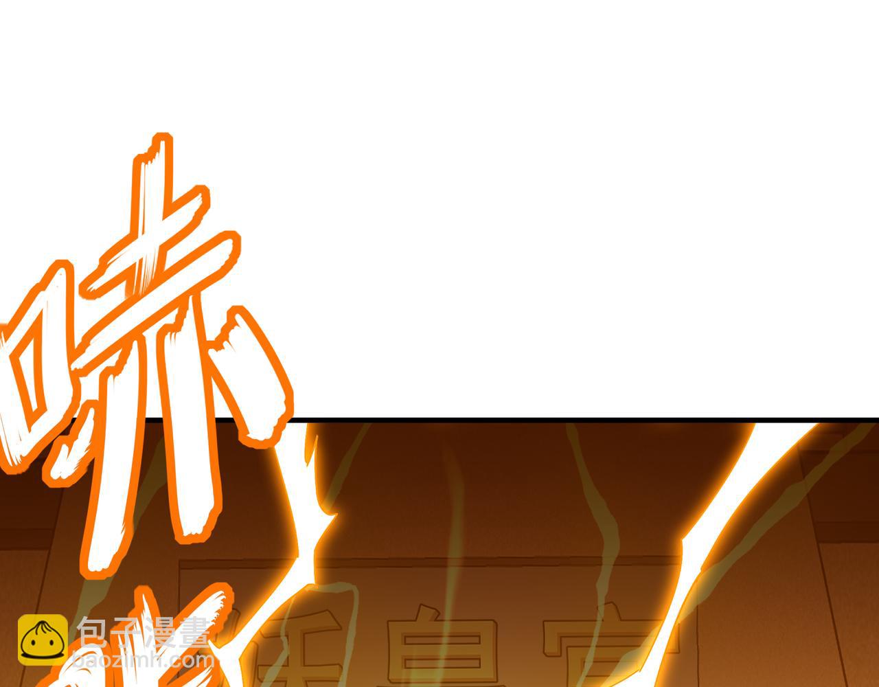 323-朱雀的能力是&hellip;&hellip;(1/2)-第328话