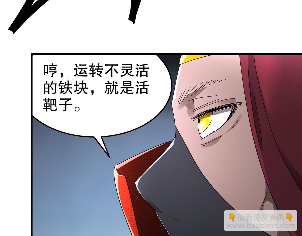 325-闹鬼了？(1/2)-第330话