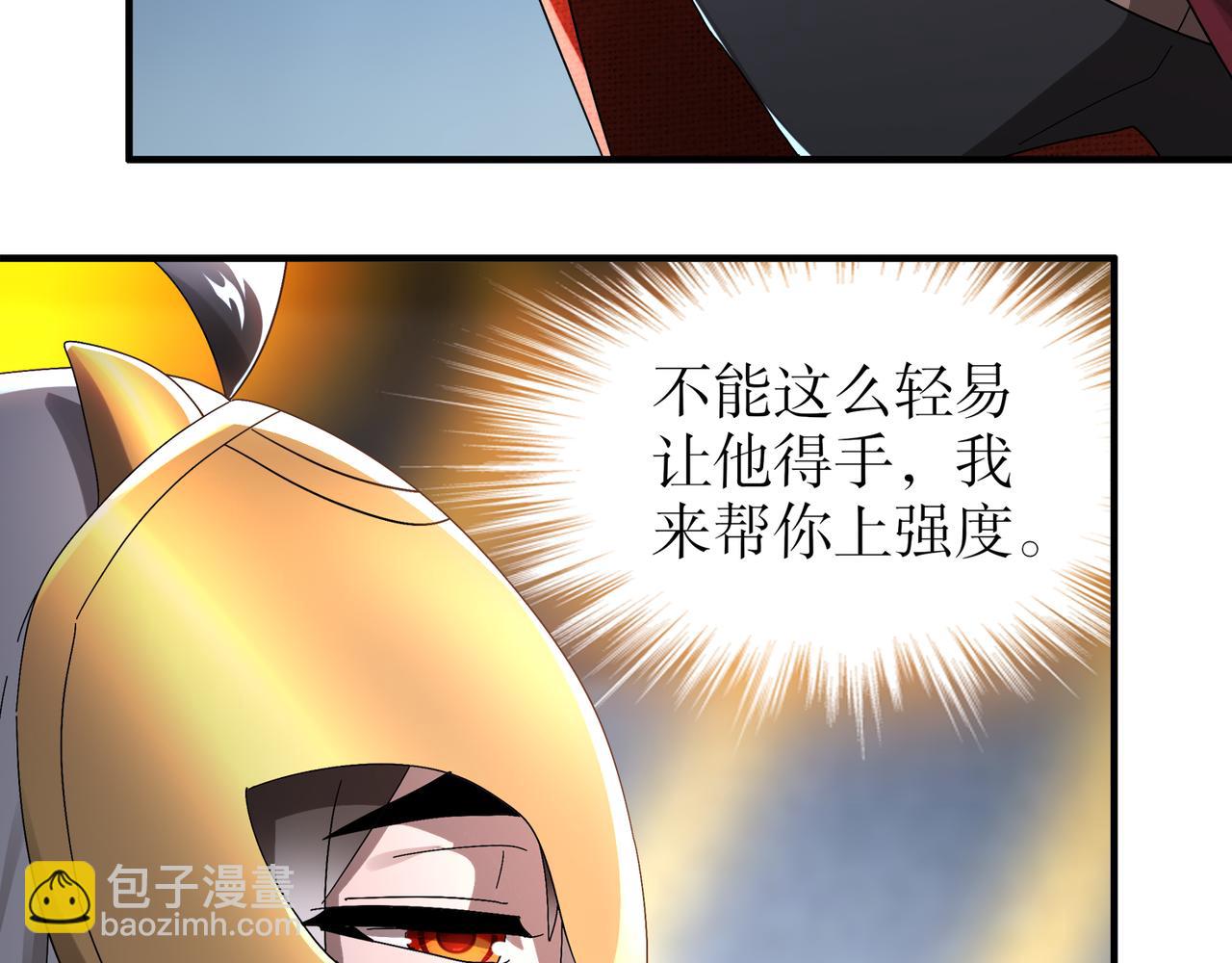 325-闹鬼了？(1/2)-第330话