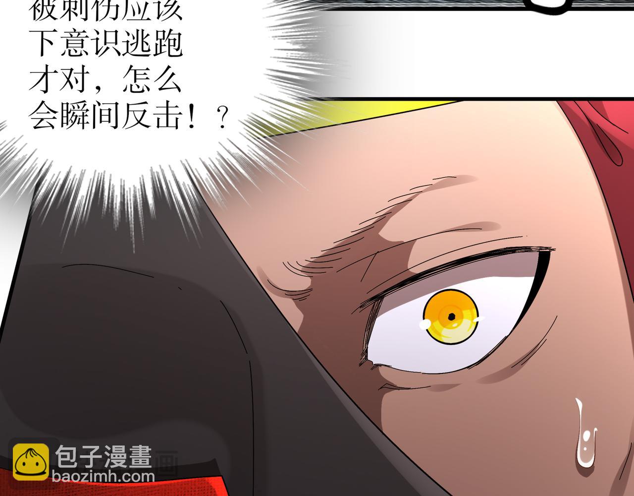 325-闹鬼了？(1/2)-第330话