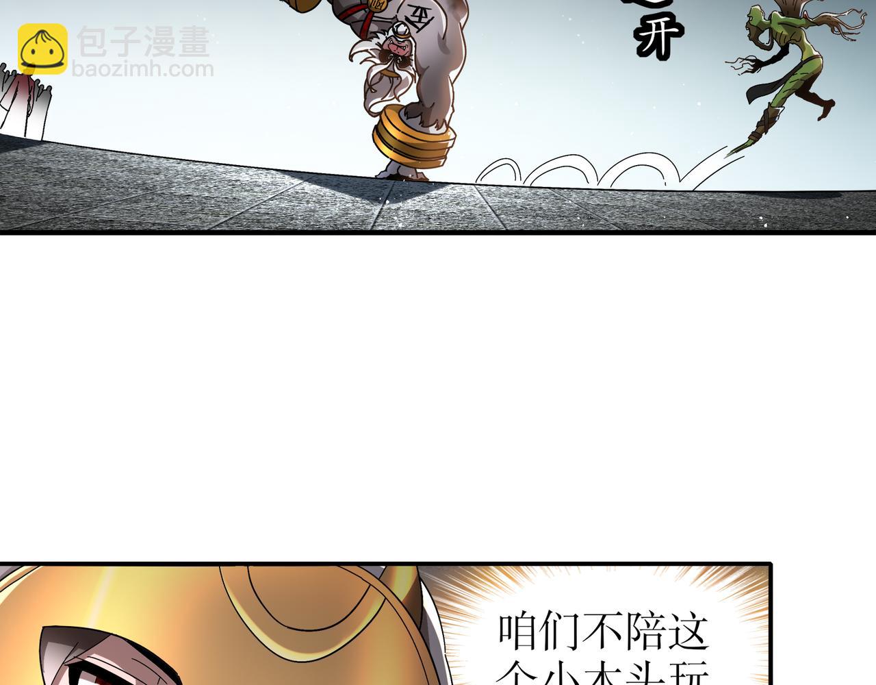 325-闹鬼了？(1/2)-第330话