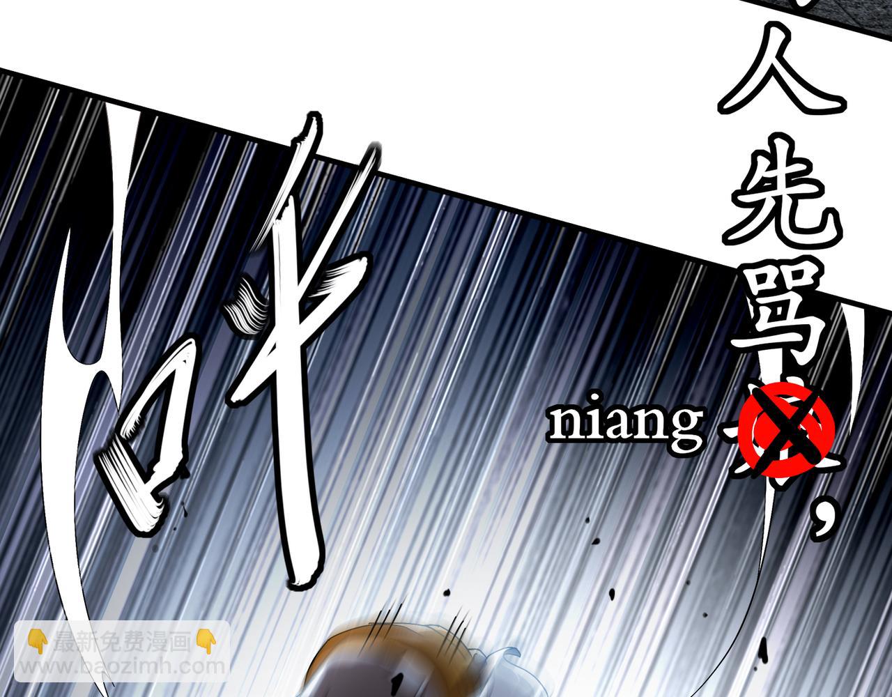 325-闹鬼了？(1/2)-第330话