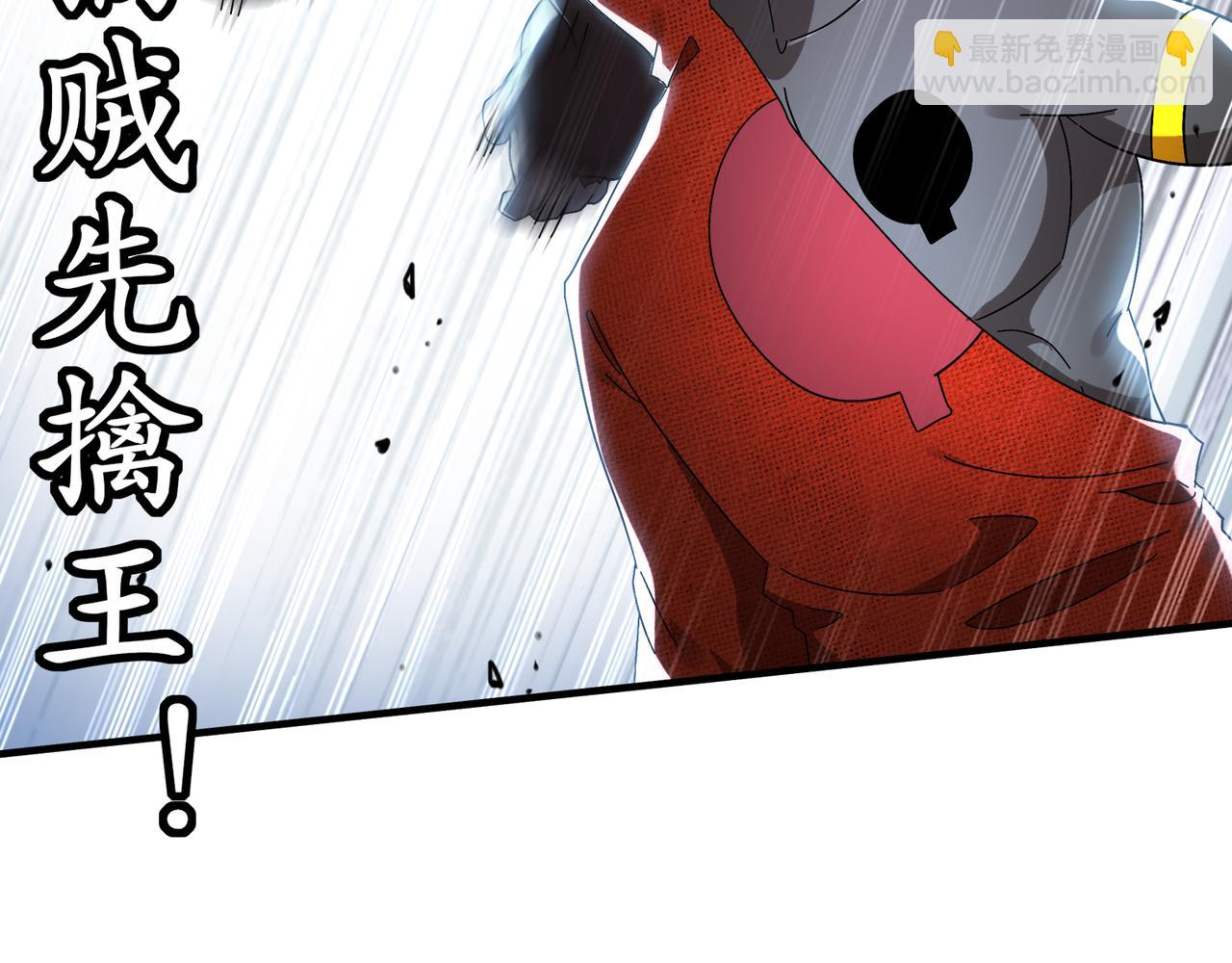 325-闹鬼了？(1/2)-第330话