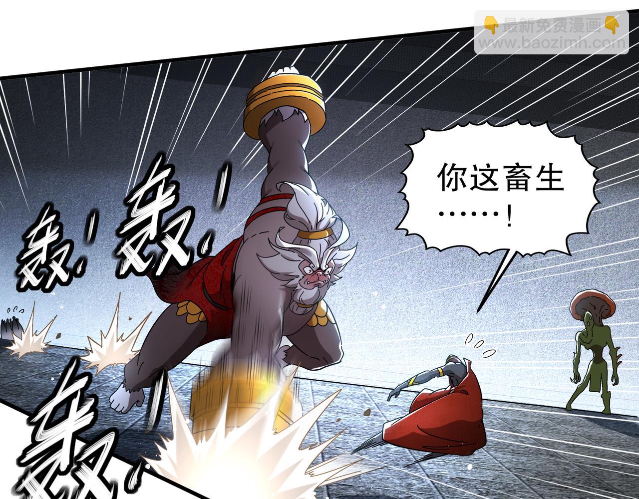 325-闹鬼了？(1/2)-第330话