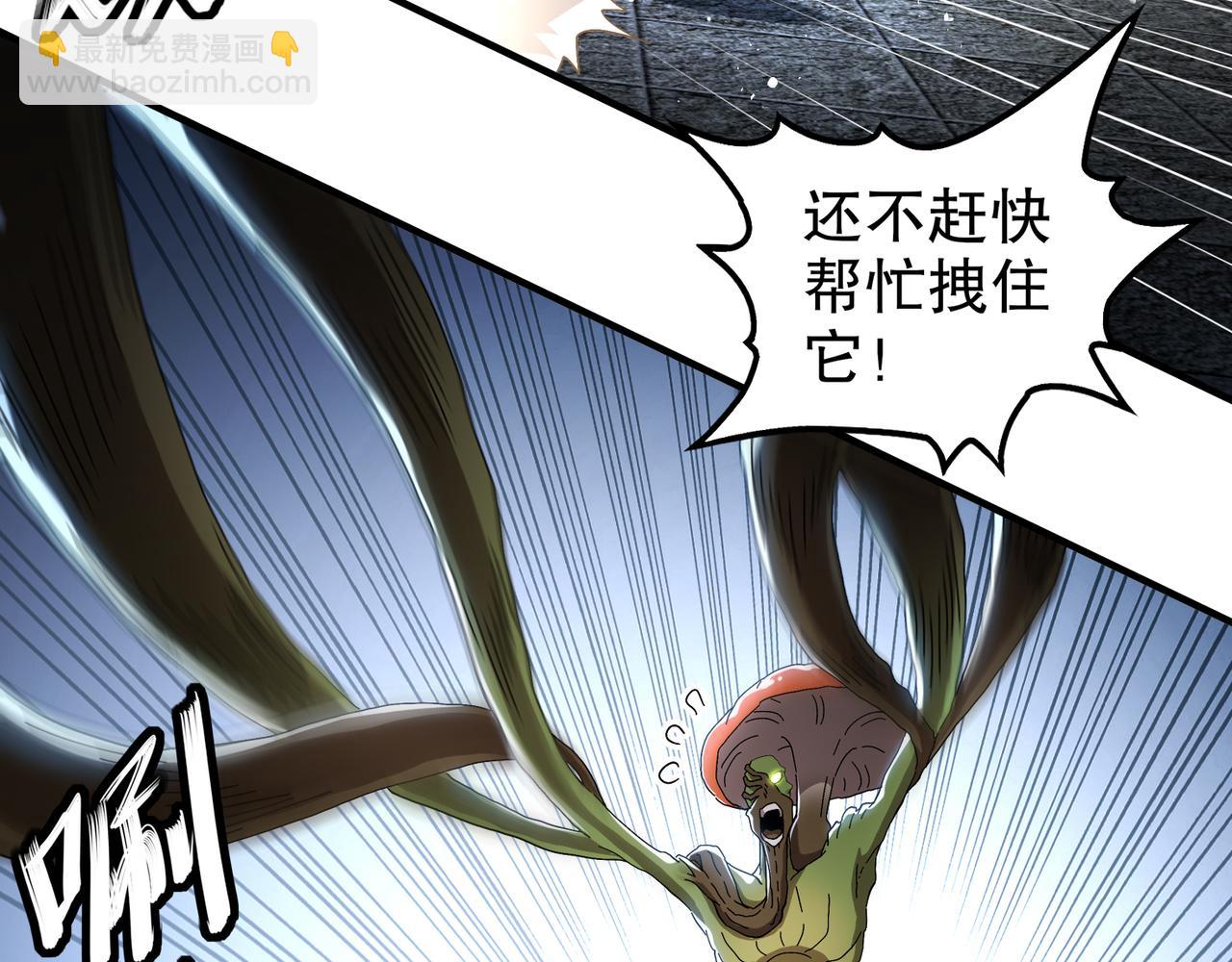 325-闹鬼了？(1/2)-第330话