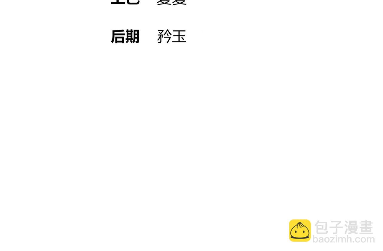 325-闹鬼了？(1/2)-第330话