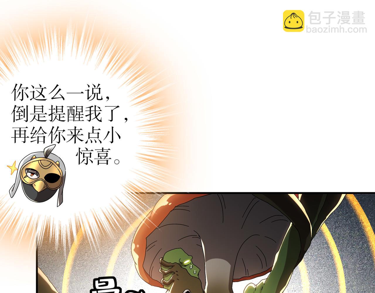 325-闹鬼了？(1/2)-第330话
