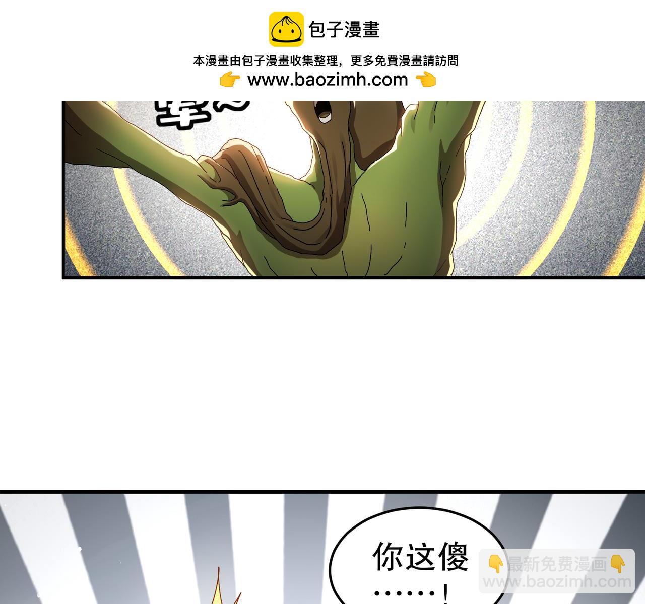 325-闹鬼了？(1/2)-第330话