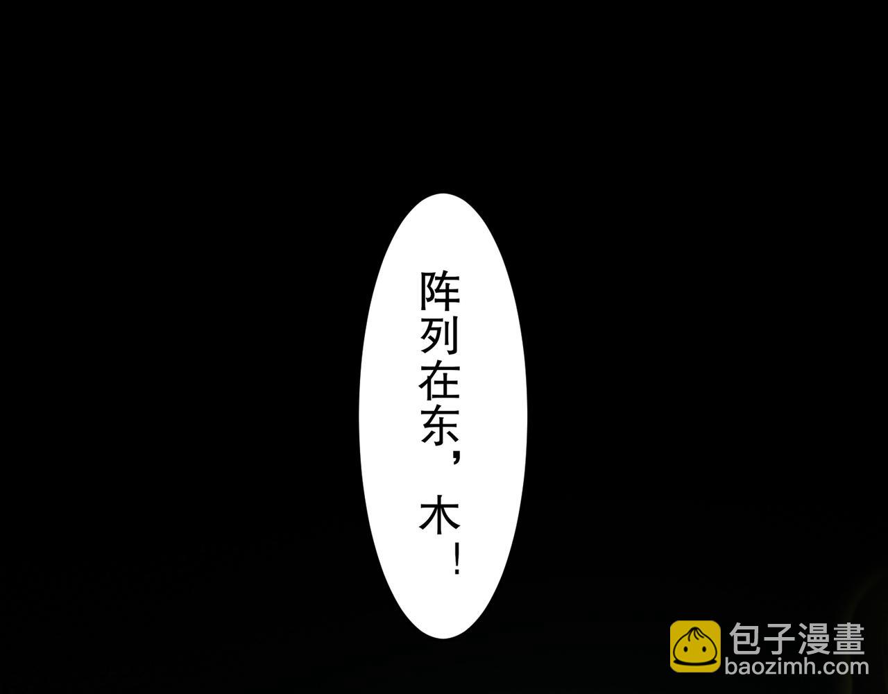 325-闹鬼了？(1/2)-第330话