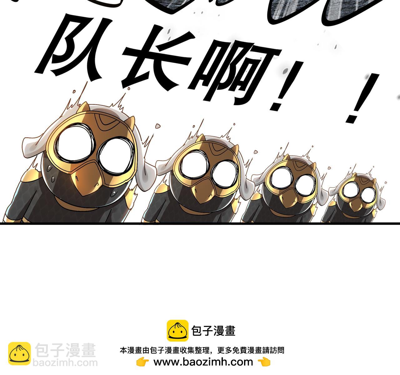 325-闹鬼了？(1/2)-第330话