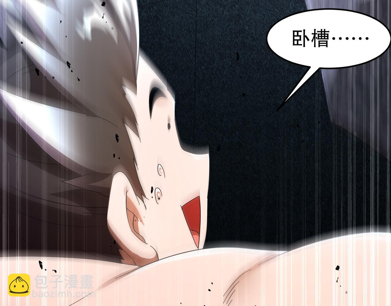327-妖后(1/2)-第332话