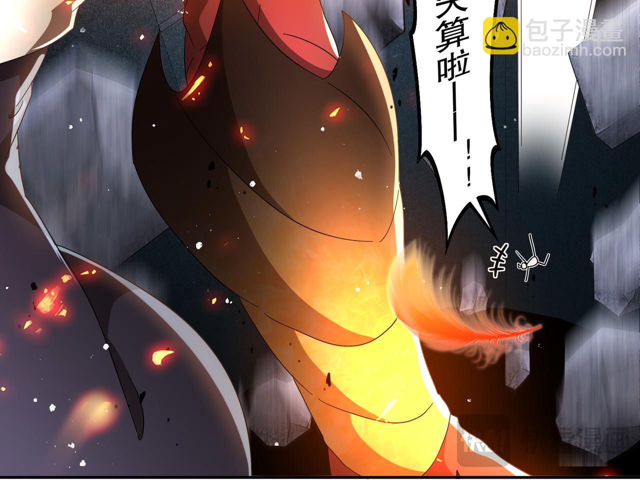 327-妖后(1/2)-第332话