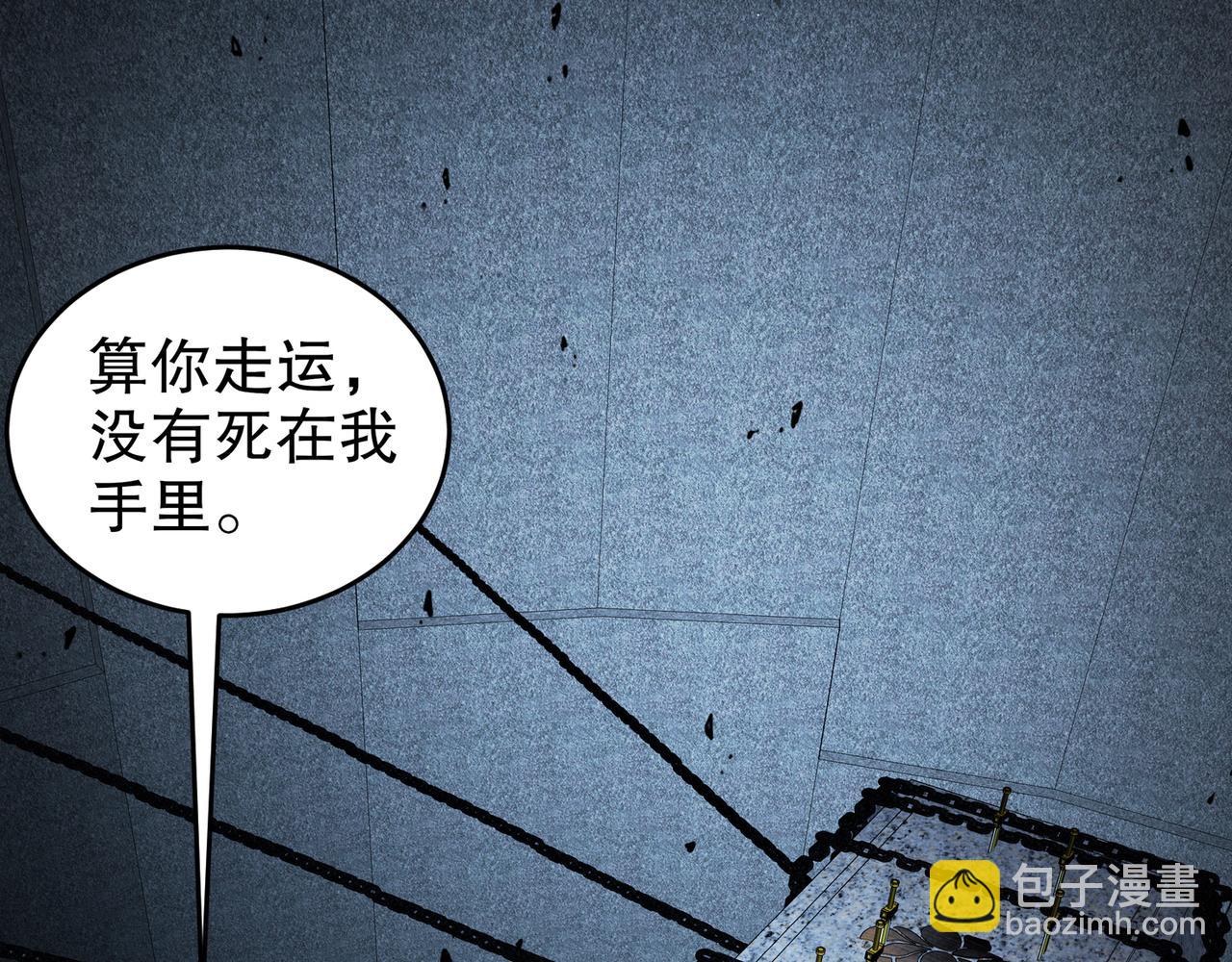 327-妖后(1/2)-第332话