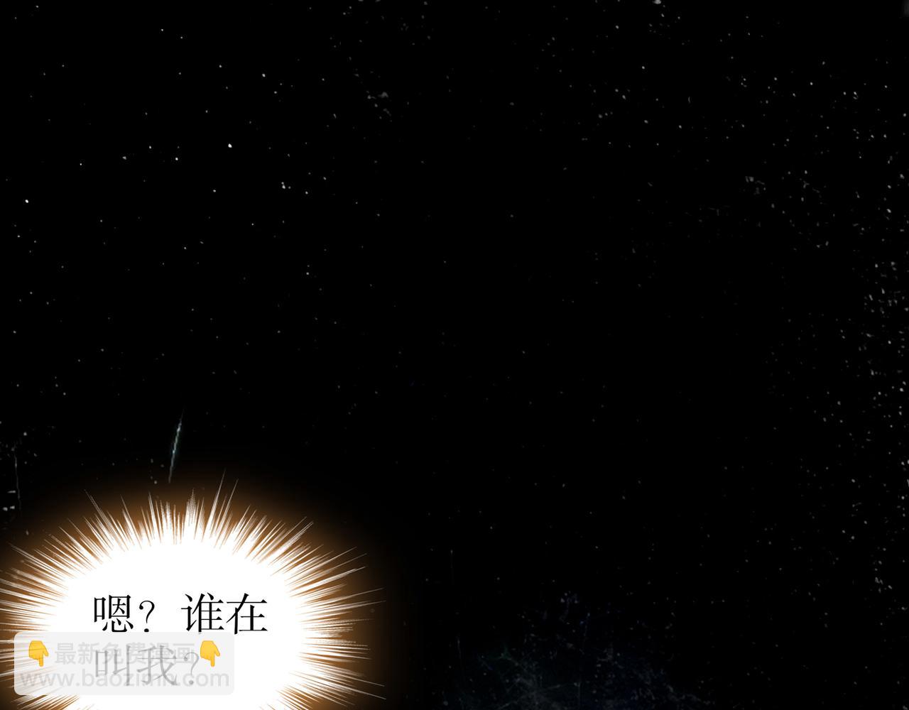 327-妖后(1/2)-第332话