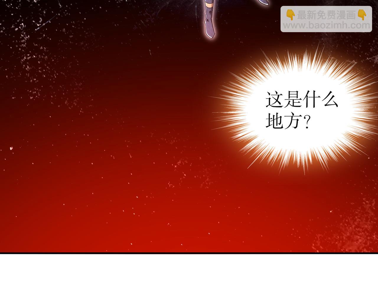 327-妖后(1/2)-第332话