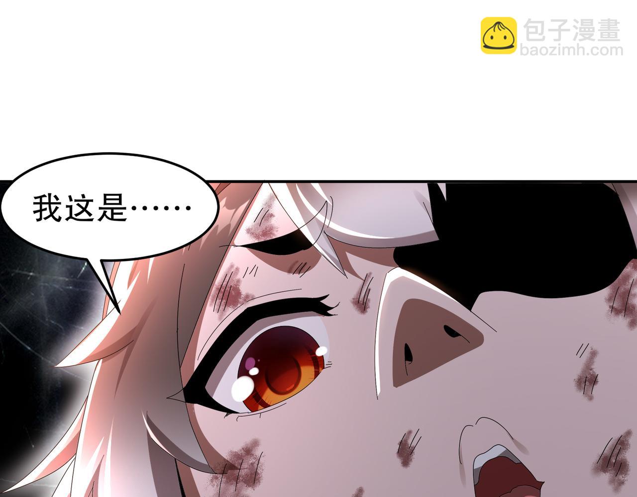 327-妖后(1/2)-第332话