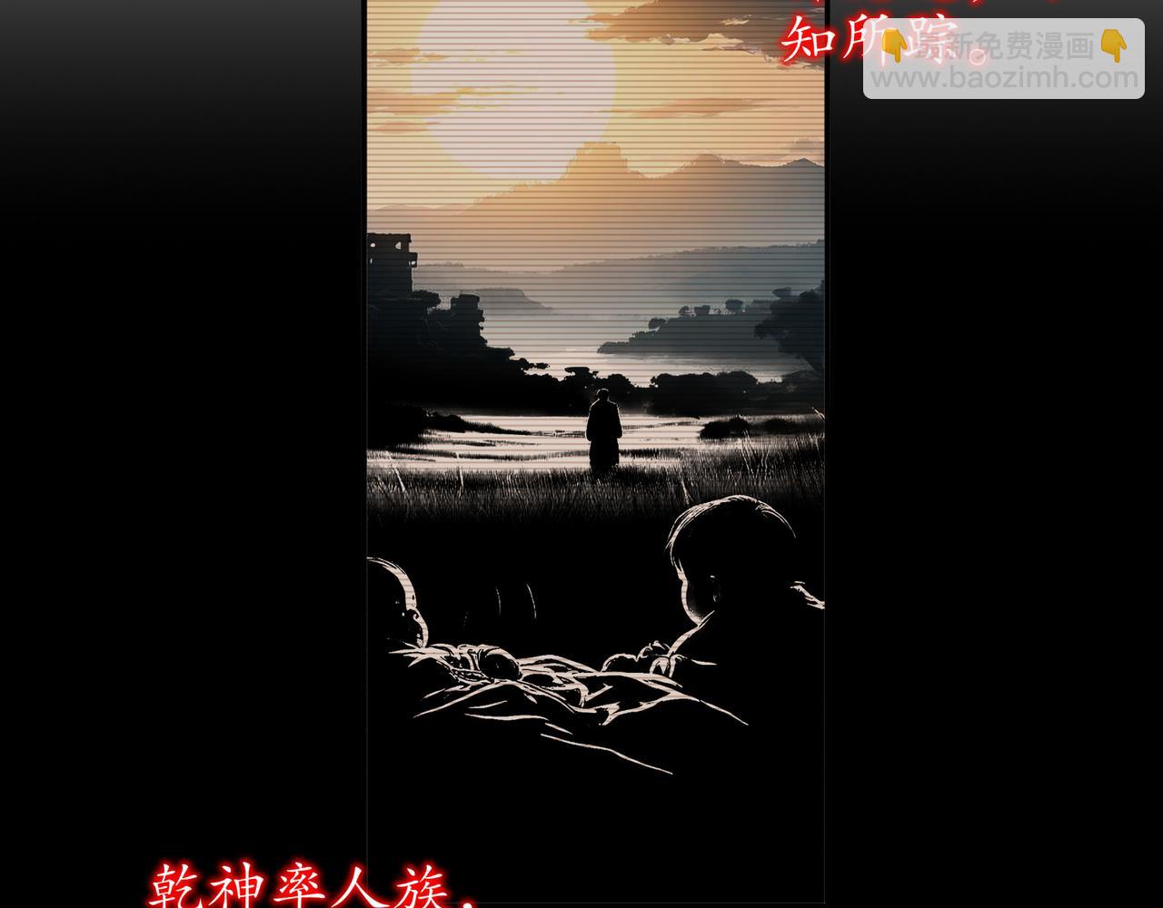 327-妖后(1/2)-第332话