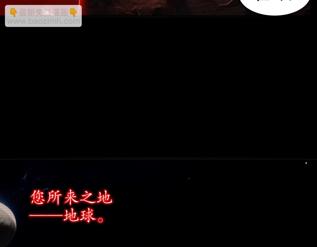327-妖后(1/2)-第332话