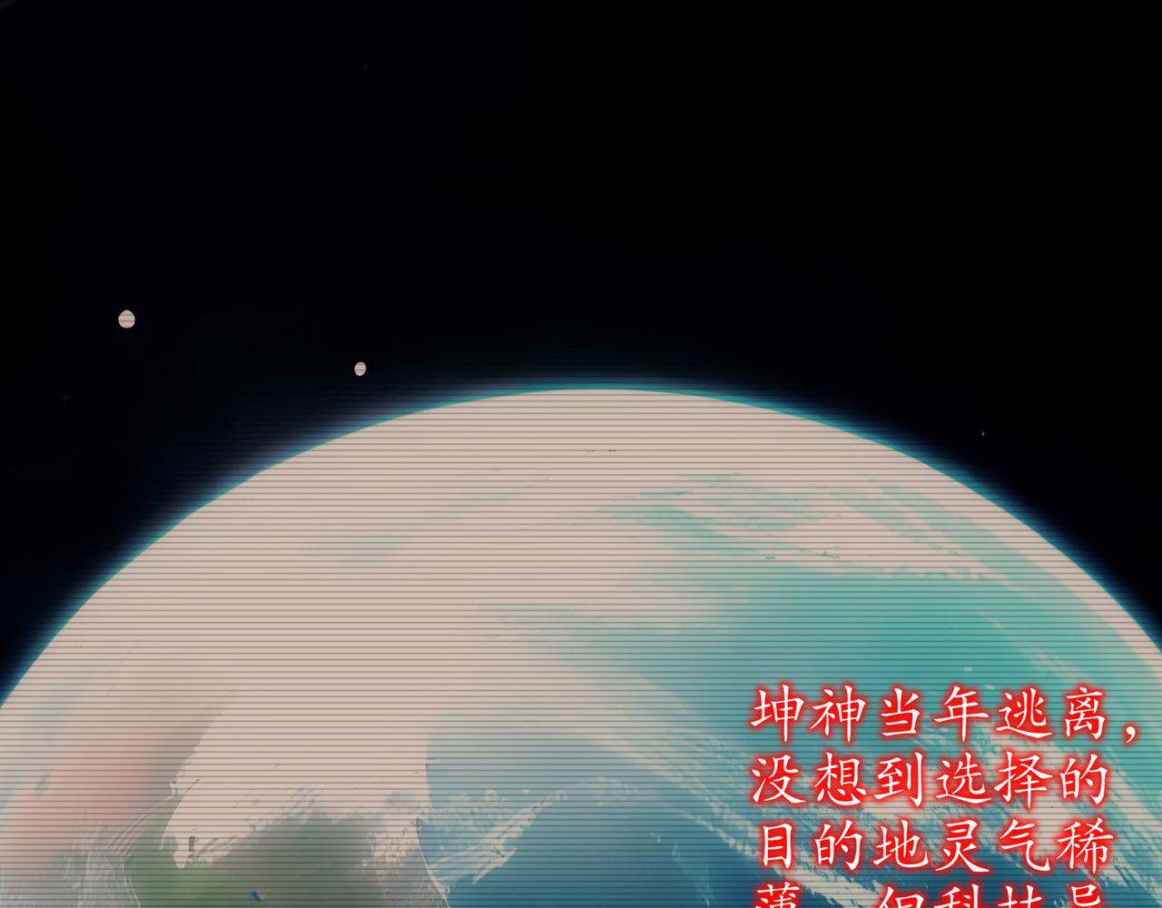 327-妖后(1/2)-第332话